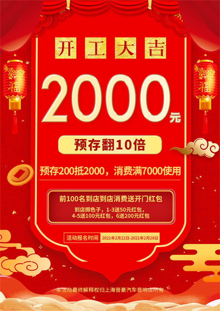 預存200.jpg