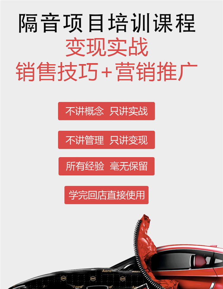 stp高級(jí)培訓(xùn)課程.png