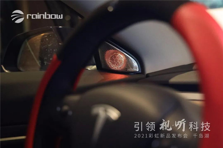 14彩虹特斯拉陶瓷鉆石高音喇叭現(xiàn)場(chǎng)安裝展示.jpg