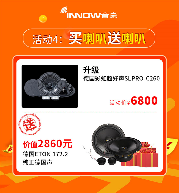 活動4.jpg