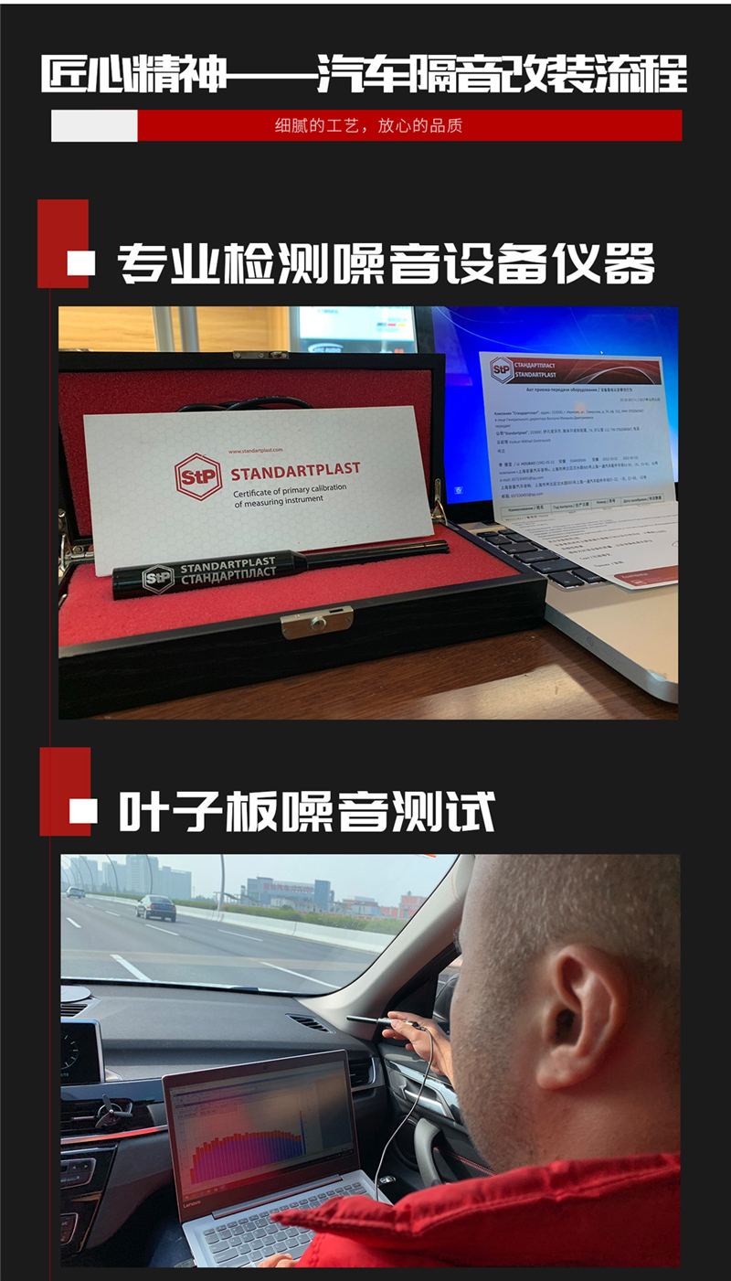 隔音大師店_06.jpg