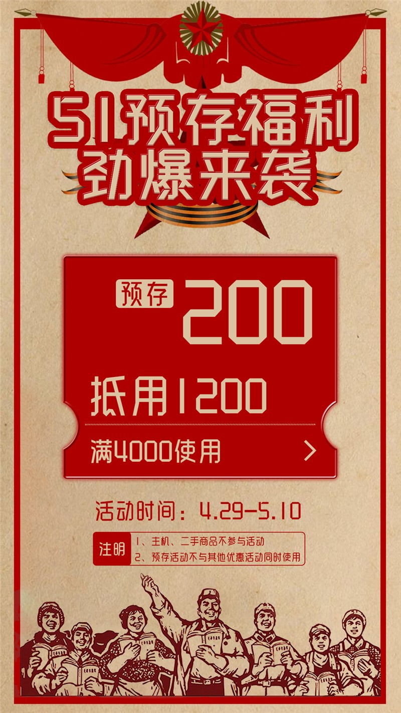 預存海報-2.jpg