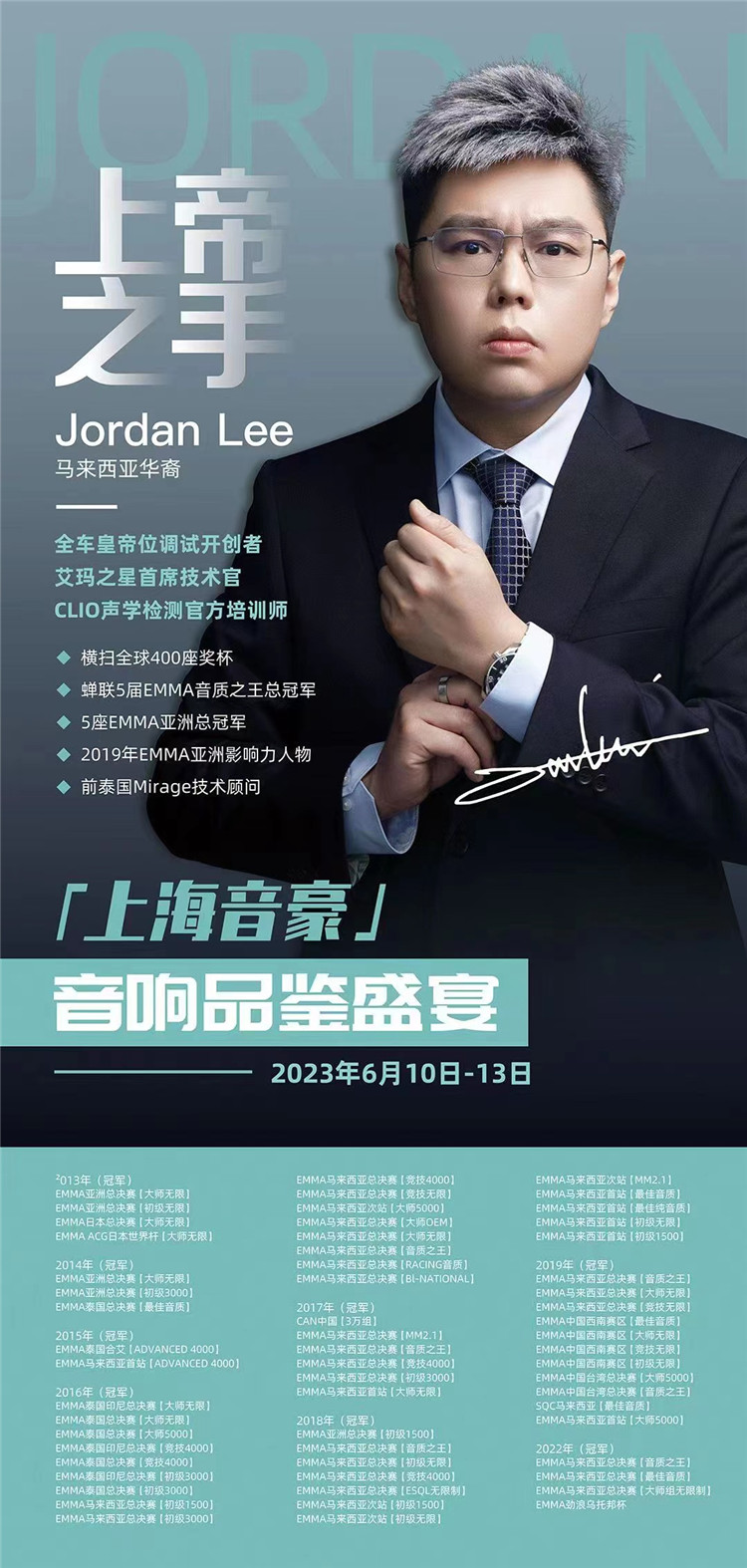 微信圖片_20230606110004.jpg
