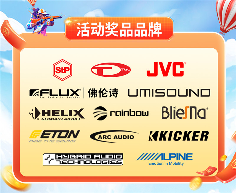 音豪雙11-5.jpg
