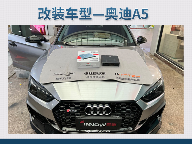奧迪A5-案例主圖.jpg