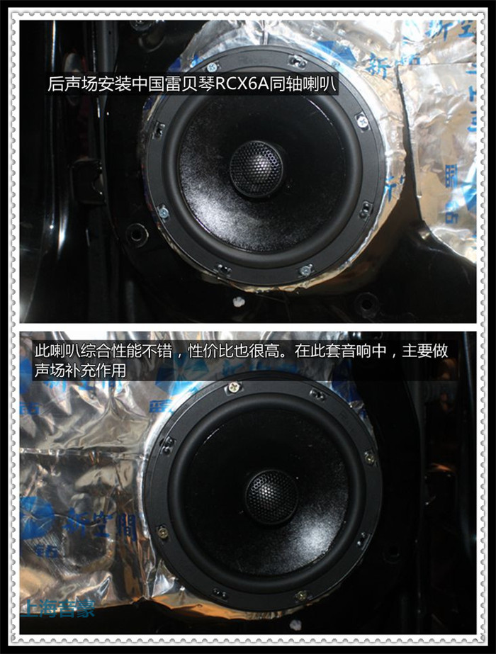 上海音豪