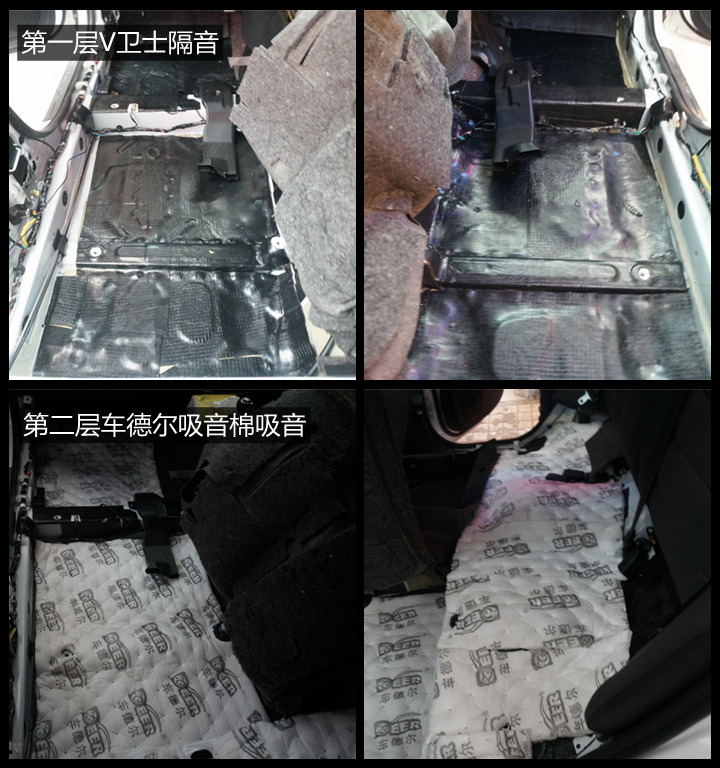 上海音豪——三菱翼神尾箱+座艙隔音 優(yōu)質(zhì)行車環(huán)境