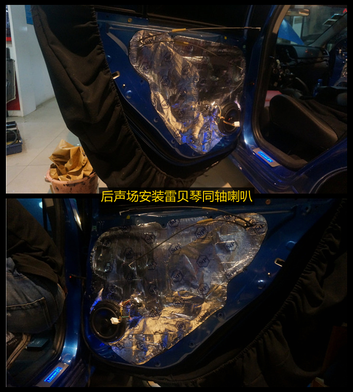 上海音豪——三菱翼神升級伊頓 RSE160兩分頻喇叭