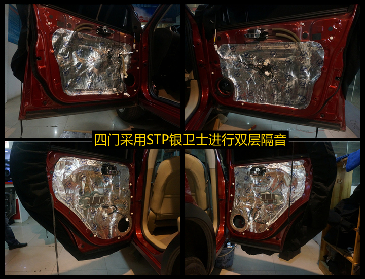 尼桑奇駿改裝伊頓  172.2+雷貝琴  R6L套裝揚(yáng)聲器——上海音豪