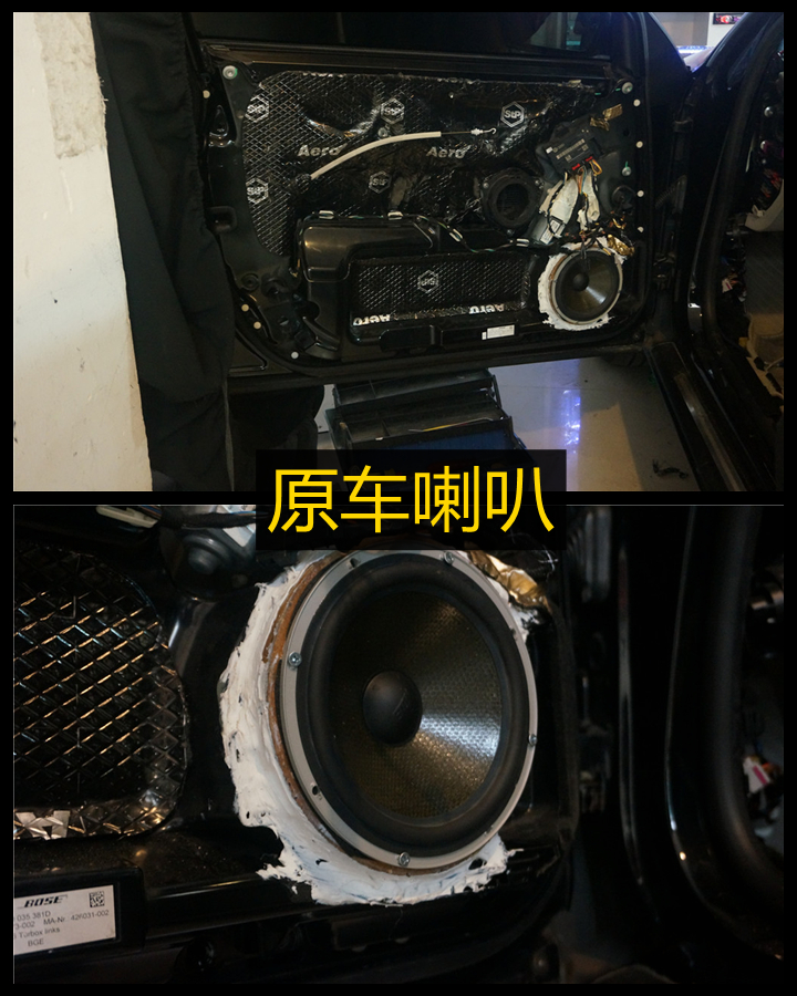 長安CS75升級德國伊頓套裝喇叭——上海音豪