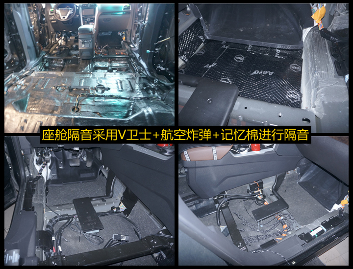 福特探險者改裝德國伊頓套裝喇叭——上海音豪