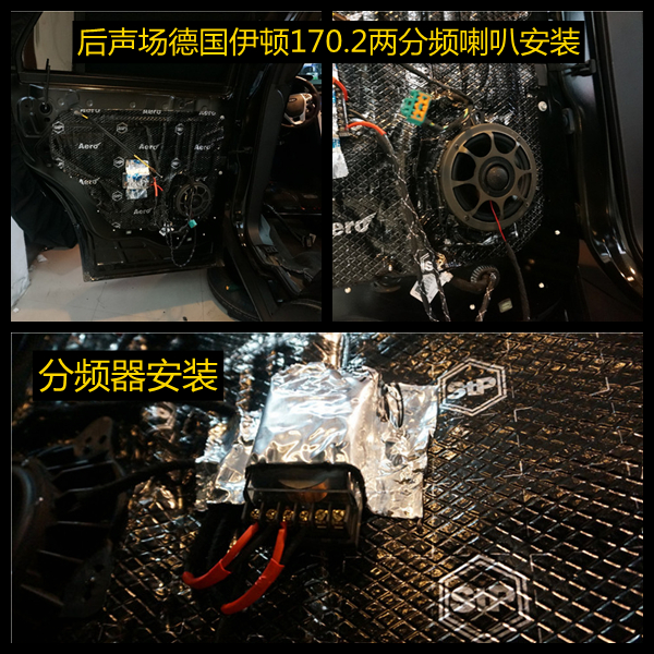 福特探險者改裝德國伊頓套裝喇叭——上海音豪