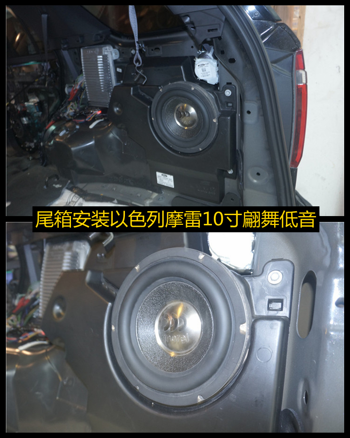 福特探險者改裝德國伊頓套裝喇叭——上海音豪