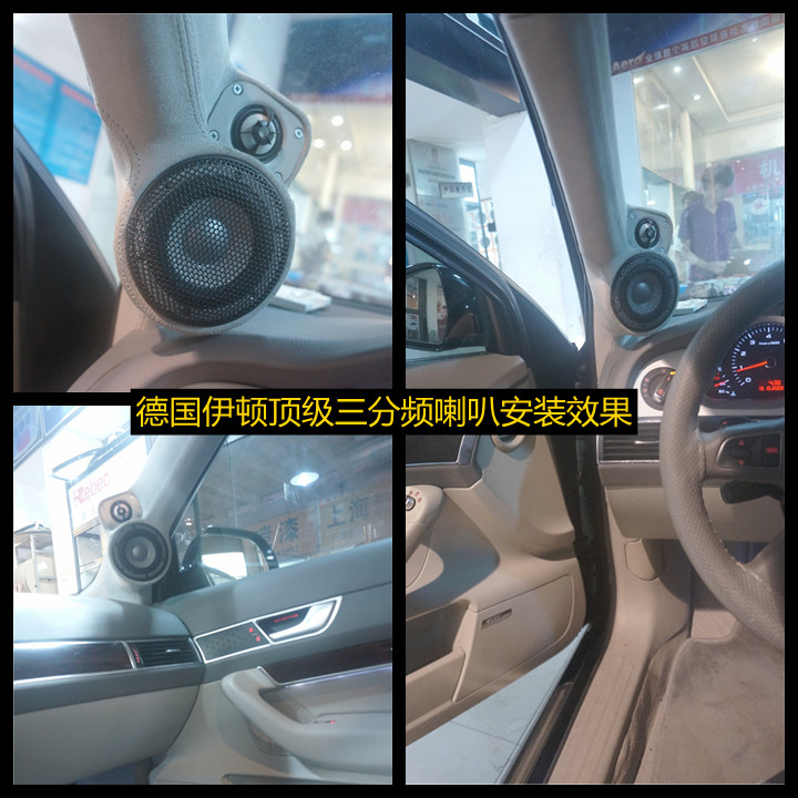 奧迪A6酷炫改裝，升級德國伊頓頂級三分頻——上海音豪