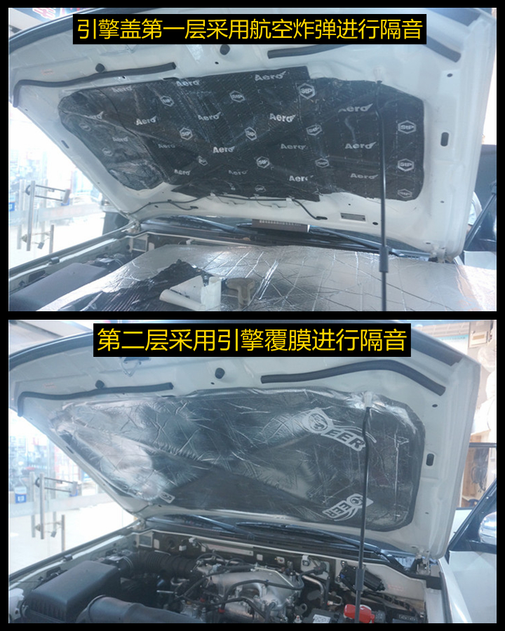 三菱帕杰羅改裝 HYBIRD AUDIO C61-2套裝喇叭——上海音豪