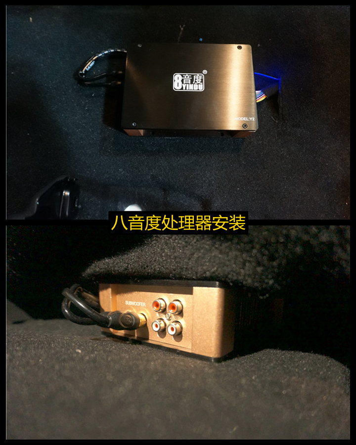 三菱帕杰羅改裝 HYBIRD AUDIO C61-2套裝喇叭——上海音豪
