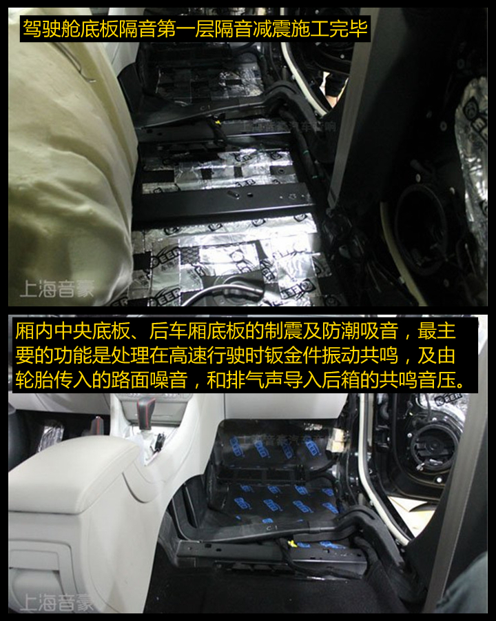 雪鐵龍CS5改裝以色列摩雷瑪仕舞兩分頻套裝喇叭——上海音豪