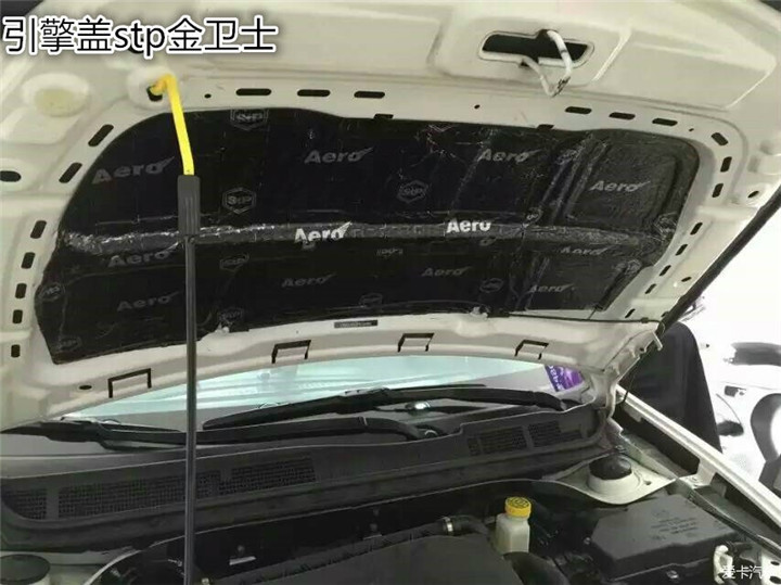 上海音豪——菲亞特致悅全車STP隔音升級，減震降噪