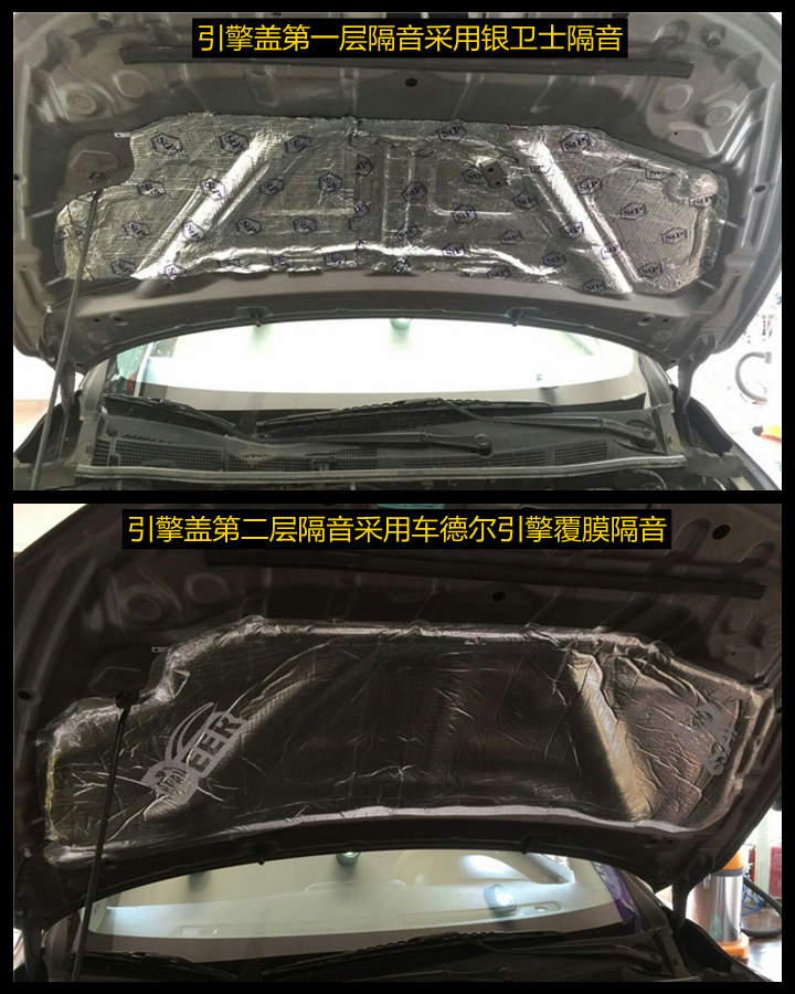 上海音豪——日產(chǎn)騏達(dá)改裝瑞典DLS R6.2套裝喇叭