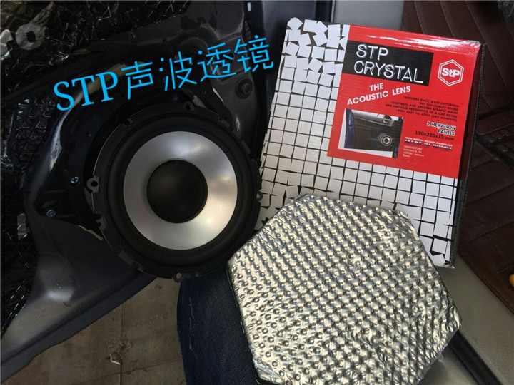 上海音豪——日產(chǎn)騏達(dá)改裝瑞典DLS R6.2套裝喇叭