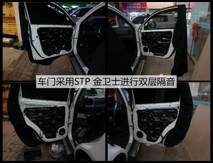 上海音豪——吉利GX7改裝喇叭伊頓172.2套裝