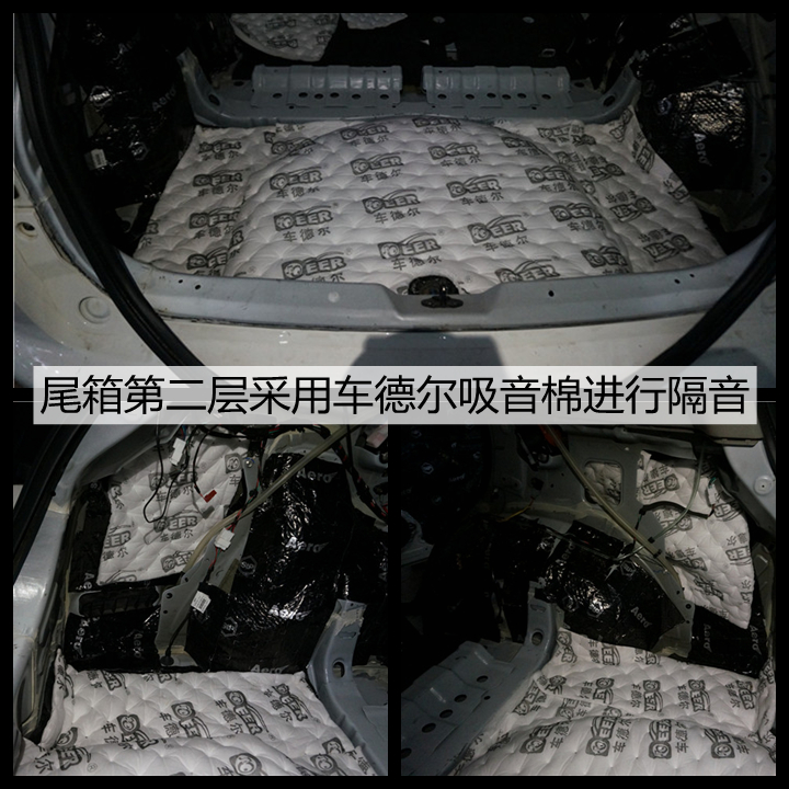 上海音豪——吉利GX7改裝喇叭伊頓172.2套裝