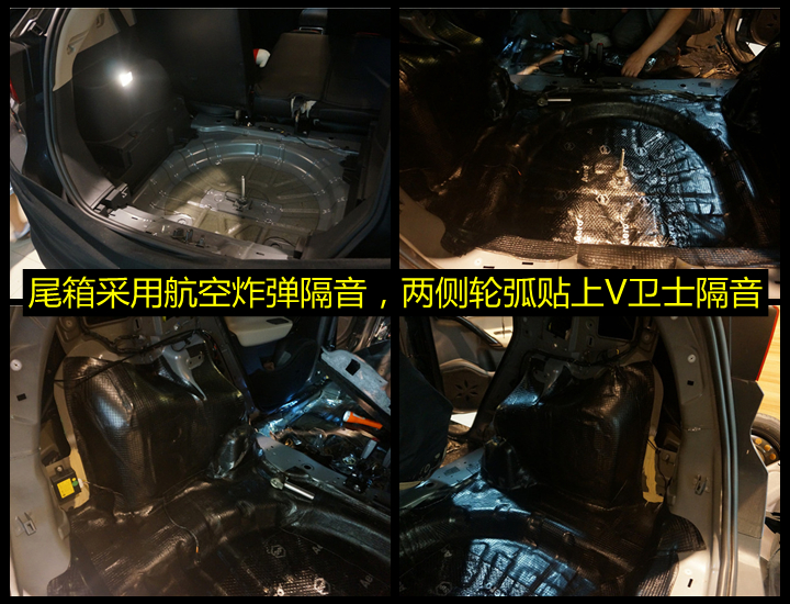 名爵小改做隔音，打造舒適駕車環(huán)境——上海音豪