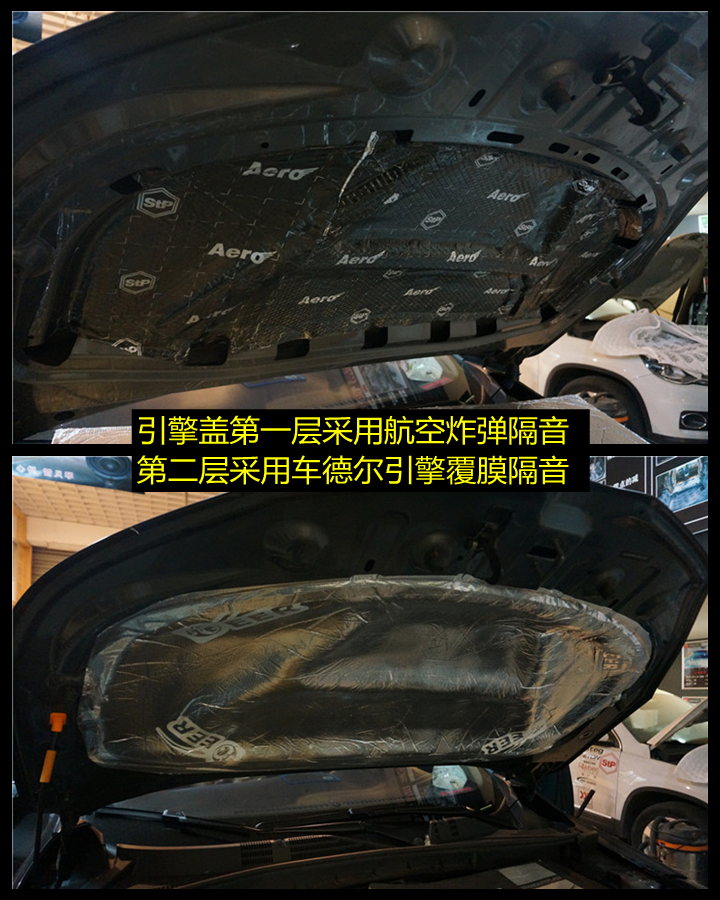 名爵小改做隔音，打造舒適駕車環(huán)境——上海音豪