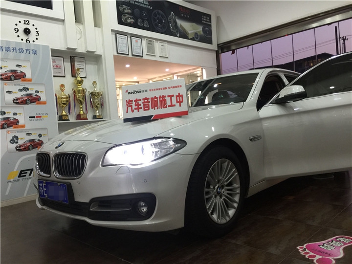 寶馬525改裝音響，只為旅途愉快——上海音豪汽車音響改裝