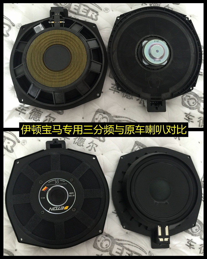 寶馬525改裝音響，只為旅途愉快——上海音豪汽車音響改裝