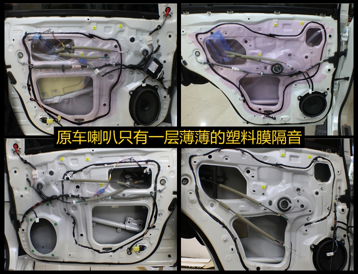 豐田陸地巡洋艦改裝德國伊頓RSE160+PRW80套裝音響——上海音豪 
