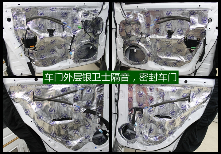 比亞迪·唐升級伊頓172.2套裝喇叭，盡享完美音質 上海音豪