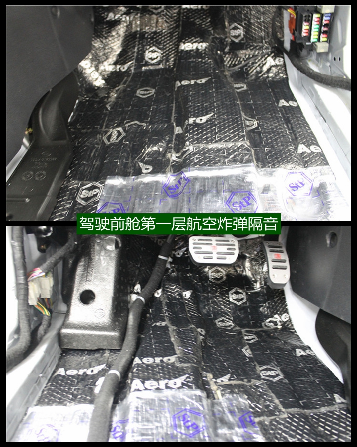 比亞迪·唐升級伊頓172.2套裝喇叭，盡享完美音質 上海音豪