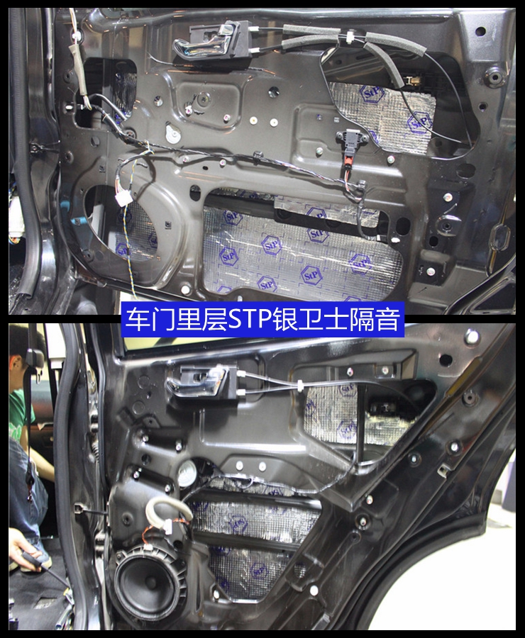 五十鈴全車俄羅斯STP隔音，還你一個安靜空間——上海音豪