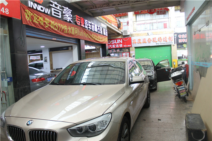 上海音豪專業改裝汽車音響 【寶馬535i】改裝德國伊頓寶馬專用喇叭