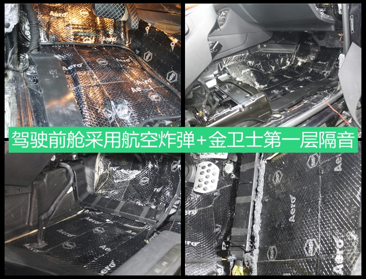大眾途銳改裝勁浪烏托邦165WRC+勁浪PS165FX套裝喇叭——上海音豪