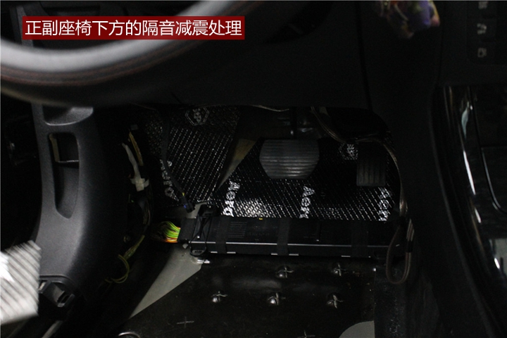 上海音豪：雪鐵龍C5全車STP隔音+升級瑞典DLS喇叭+雷貝琴功放