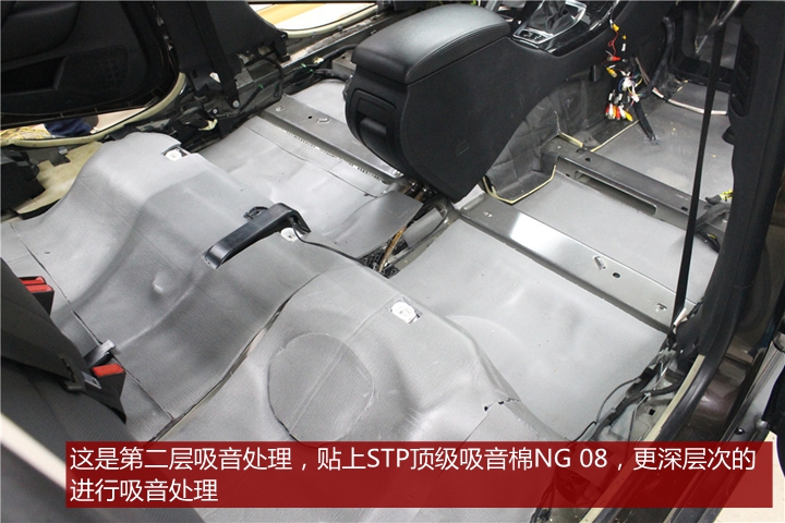 上海音豪：雪鐵龍C5全車STP隔音+升級瑞典DLS喇叭+雷貝琴功放