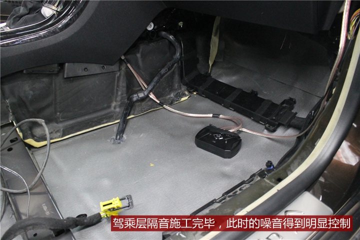 上海音豪：雪鐵龍C5全車STP隔音+升級瑞典DLS喇叭+雷貝琴功放