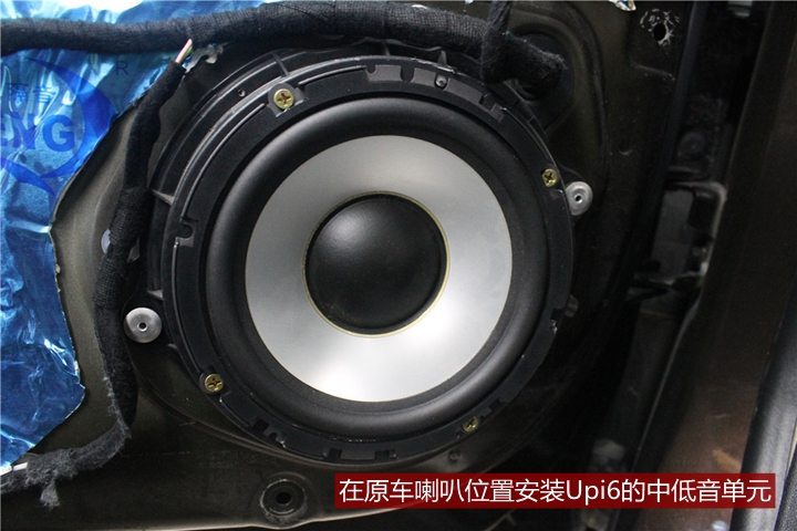 上海音豪：雪鐵龍C5全車STP隔音+升級瑞典DLS喇叭+雷貝琴功放