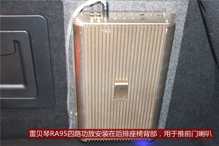 上海音豪：雪鐵龍C5全車STP隔音+升級瑞典DLS喇叭+雷貝琴功放