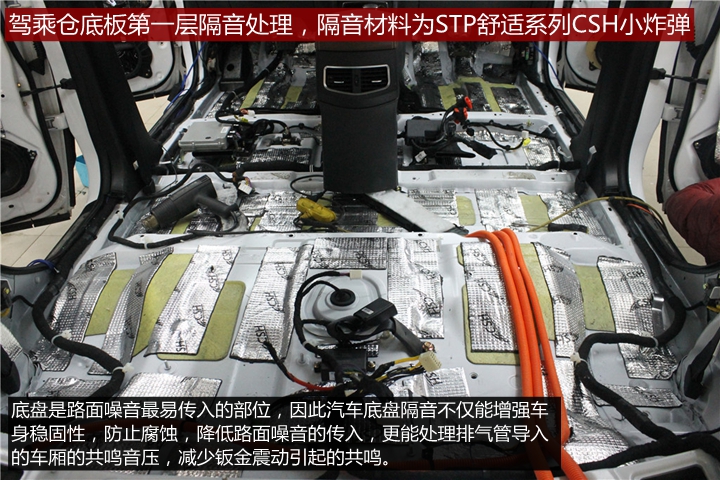 上海音豪比亞迪·唐全車(chē)隔音降噪+音響改裝升級(jí)德國(guó)伊頓套裝喇叭