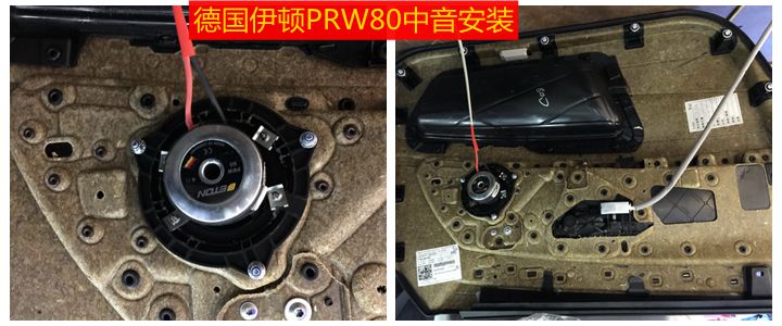 上海音豪：寶馬525音響改裝+德國伊頓PRO170+哈曼卡頓中高音