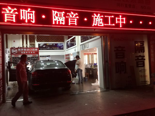 上海音豪：寶馬525音響改裝+德國伊頓PRO170+哈曼卡頓中高音
