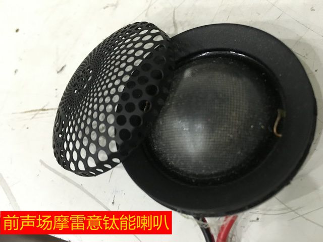 上海音豪：別克君威音響改裝+以色列摩雷意鈦能+瑞典DLS M6.2