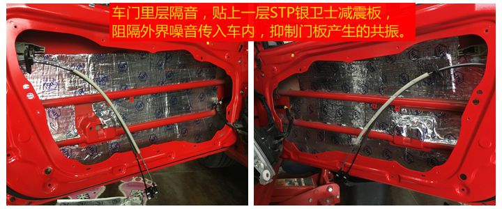 上海音豪：起亞智跑音響改裝+德國伊頓POW160.2+雷貝琴RCX6A