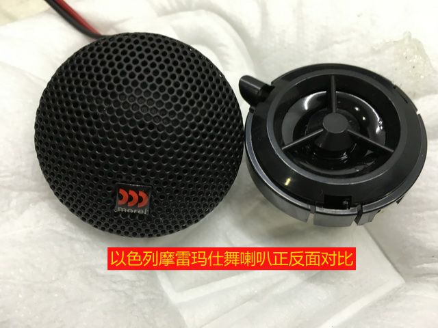 上海音豪：三菱音響改裝+以色列摩雷瑪仕舞+雷貝琴RCX6A