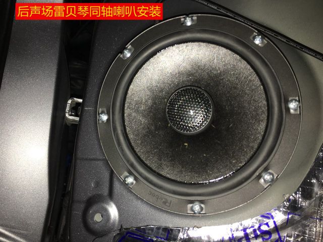 上海音豪：三菱音響改裝+以色列摩雷瑪仕舞+雷貝琴RCX6A