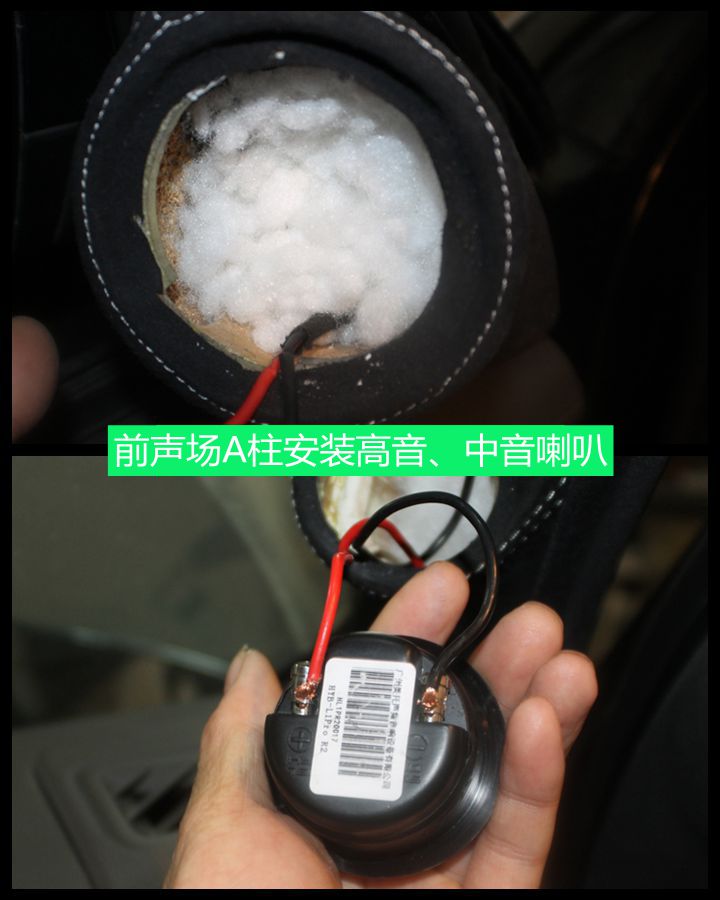 【經典案例】路虎攬勝改裝發燒級汽車音響萊格蒂雅典藏版三分頻